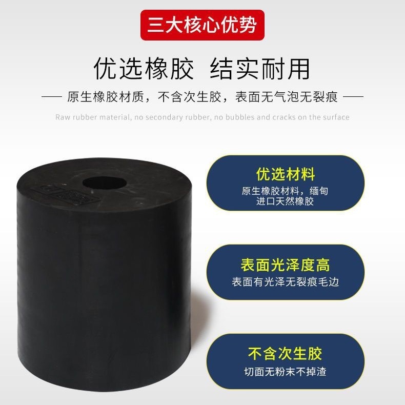 Round Rubber Rubber Pad Rubber Pad Cushioning Shock Absorbing Shock-proof Machinery High Elastic Industrial Air Conditioning Solid Fan Anti-skid