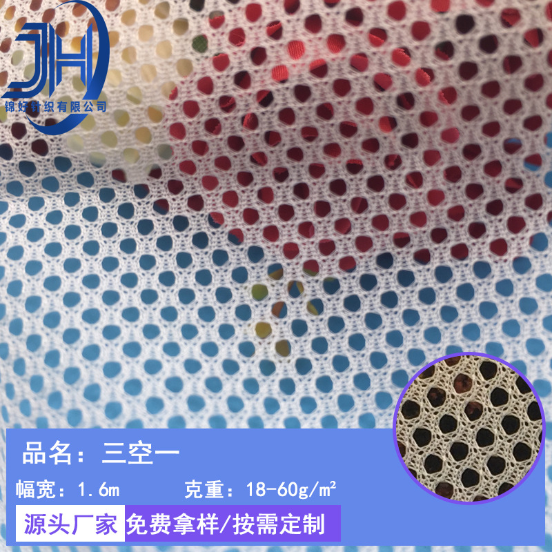 Производитель обрабатывает и настраивает любые граммовки ширины двери три отверстия один C003 школьная форма спортивная одежда копия сетчатой сумки