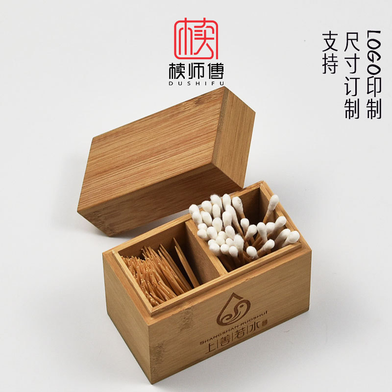 Dust-Proof Storage Wooden Box Wholesale Bamboo Toothpick Cotton Swab Two-In-One Box Toothpick Tube Dental Floss Wooden Box Processing Logo