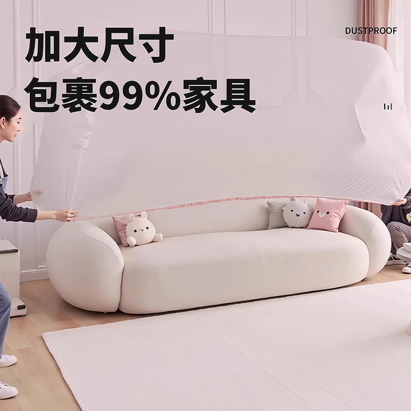 Disposable Dust Cover Sofa Full Cover Elasticated Bed Cover Decoration Dustproof Plastic Film Household Furniture Protective Film