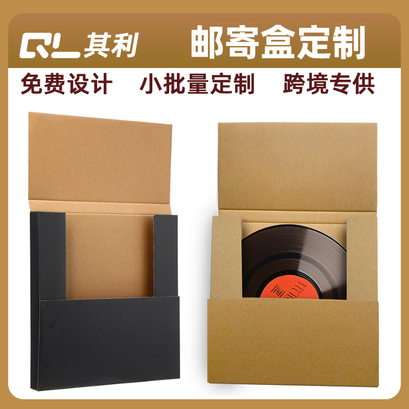 Коробка для виниловых пластинок LP, упаковка из гофрированного картона, доставка, фоторамка, коробка с логотипом