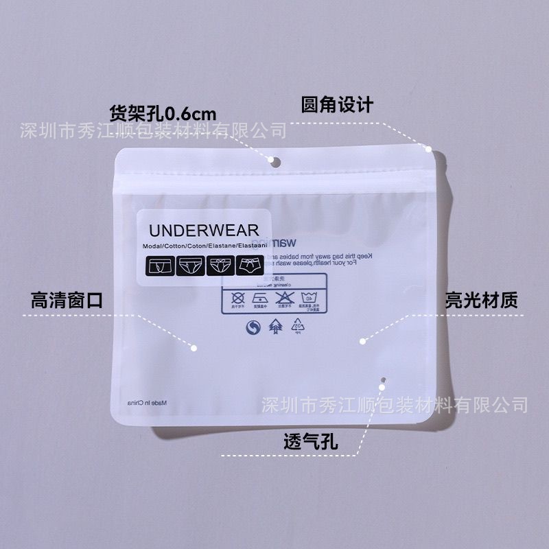 Cross-border e-commerce ins underwear packaging bags for men and women independent packaging bags translucent pants bags in stock wholesale