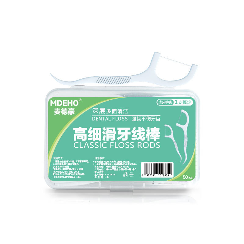 Ultra-Fine Dental Floss Sticks 50 Pieces Boxed Wholesale Disposable Dental Floss Picks Individually Packaged Mint Flavored Dental Floss Custom Logo