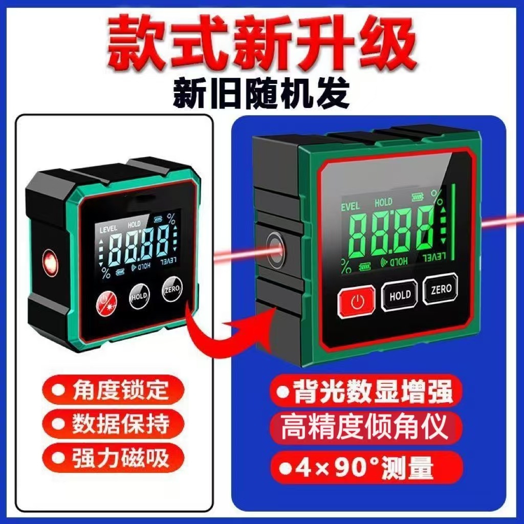 Level Meter Strong Magnetic High-Precision Measuring Instrument Angle Measurement 360 Tool Slope Meter One-Line Laser Digital Display Inclinometer