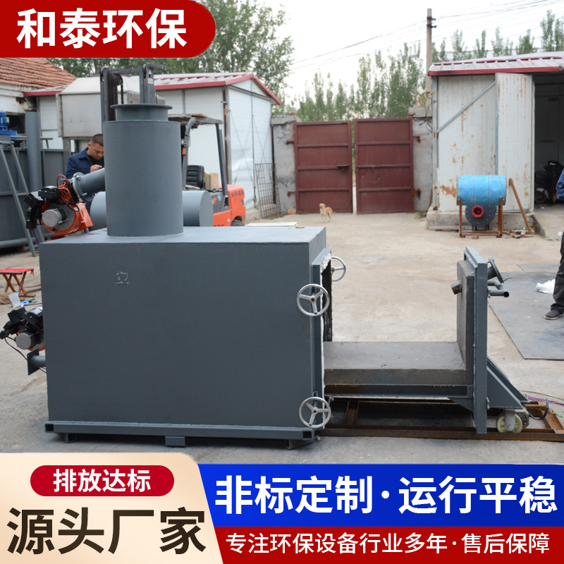 Large Animal Incinerator Farm Dead Animal Carcass Cremator Hazardous Waste Treatment Smokeless Incinerator