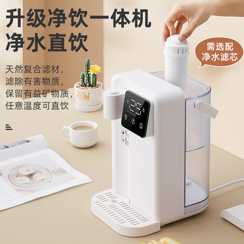 Instant Hot Water Dispenser Household Desktop Quick Heat Direct Drinking Machine Small Desktop Tea Bar Machine 110V Water Dispenser Piece by Piece