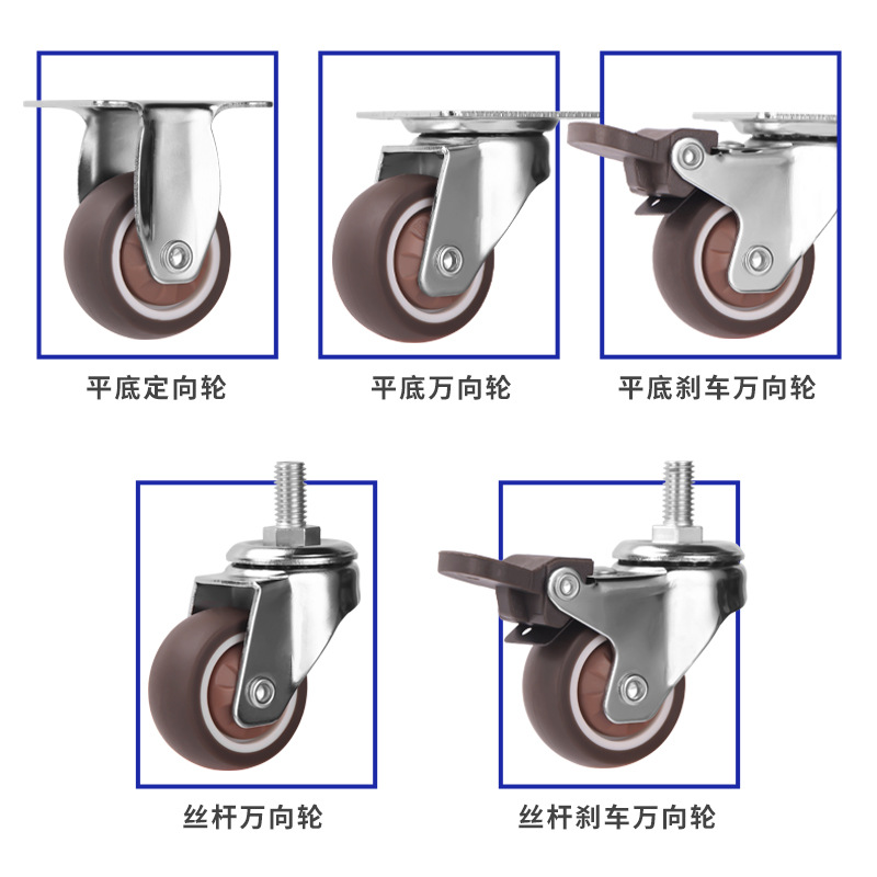 Бесшумное универсальное колесо 1 дюйм, 1.5 дюйма, 2 дюйма