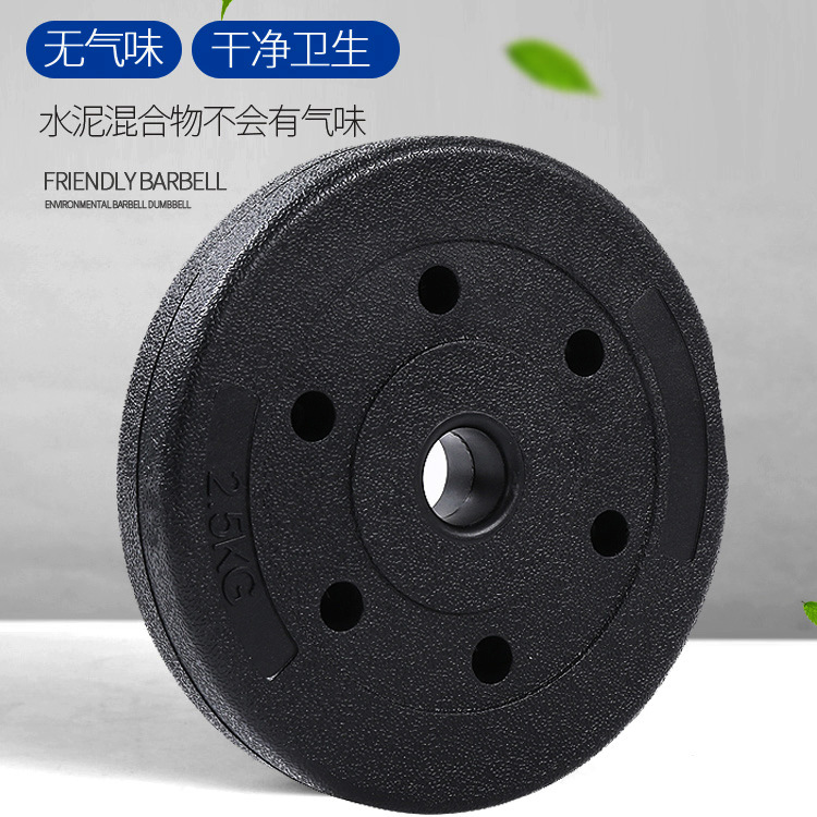 Диск для штанги с малым отверстием, 2.5кг, 10кг, 15кг