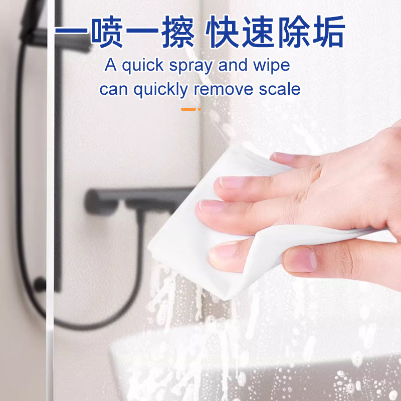 Bathroom Cleaner, Tile Bathtub Scale Remover, Bathroom Glass Descaling Multi-Purpose Cleaning Agent Cross-Border