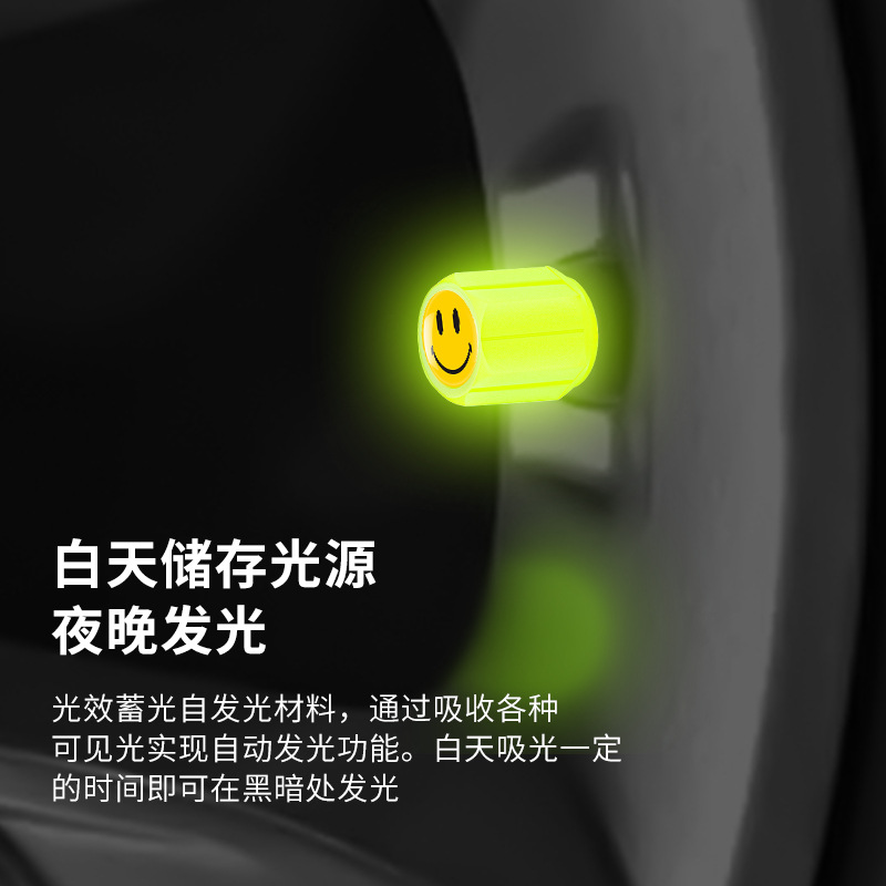 Car electric car motorcycle tire integrated luminous valve cap valve cap cap valve core fun Standard Universal
