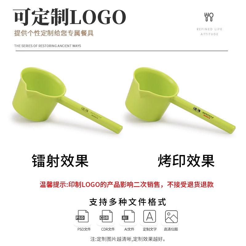 Thickened plastic water ladle commercial kitchen long handle water ladle water ladle catering large soup spoon canteen porridge spoon food grade