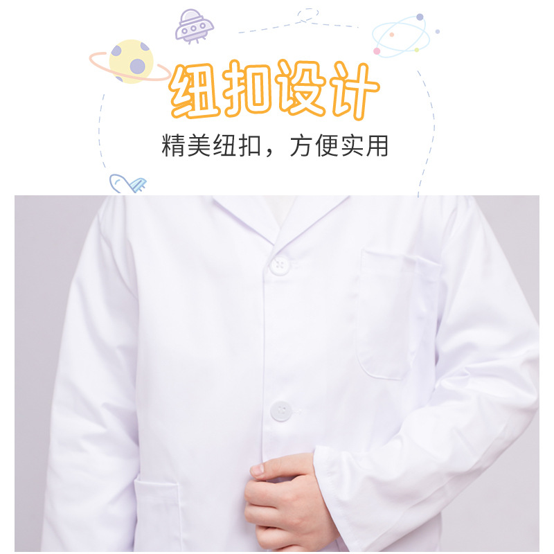 Children's White Coat Doctor Uniform Primary School Students Science Lab Coat Role-Playing Doctor Work Cross-Border Performance Costume