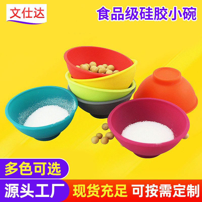 Силиконовая мини-чаша, чаша для детского питания, чаша для приправ, чаша для маски, кухонные принадлежности