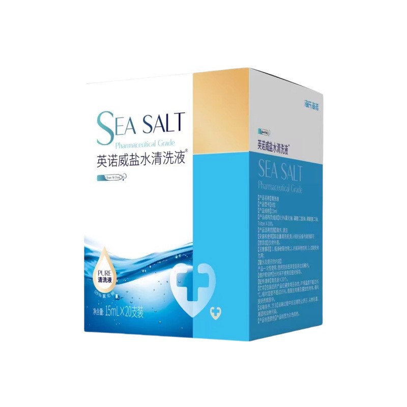 Haishi Hainuo Innovi Saline Cleaning Solution Wet Face 0.9% Sodium Chloride Individually Packaged Physiological Saline