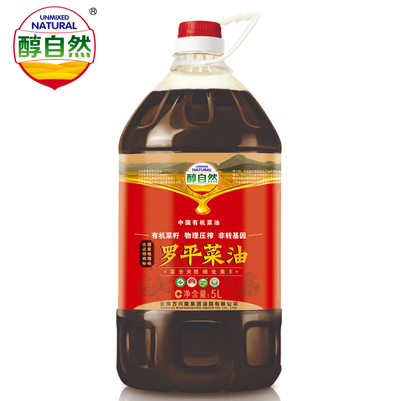 Alcohol Natural Secondary 5L Luoping Rapeseed Oil Area A Alcohol Rapeseed Oil