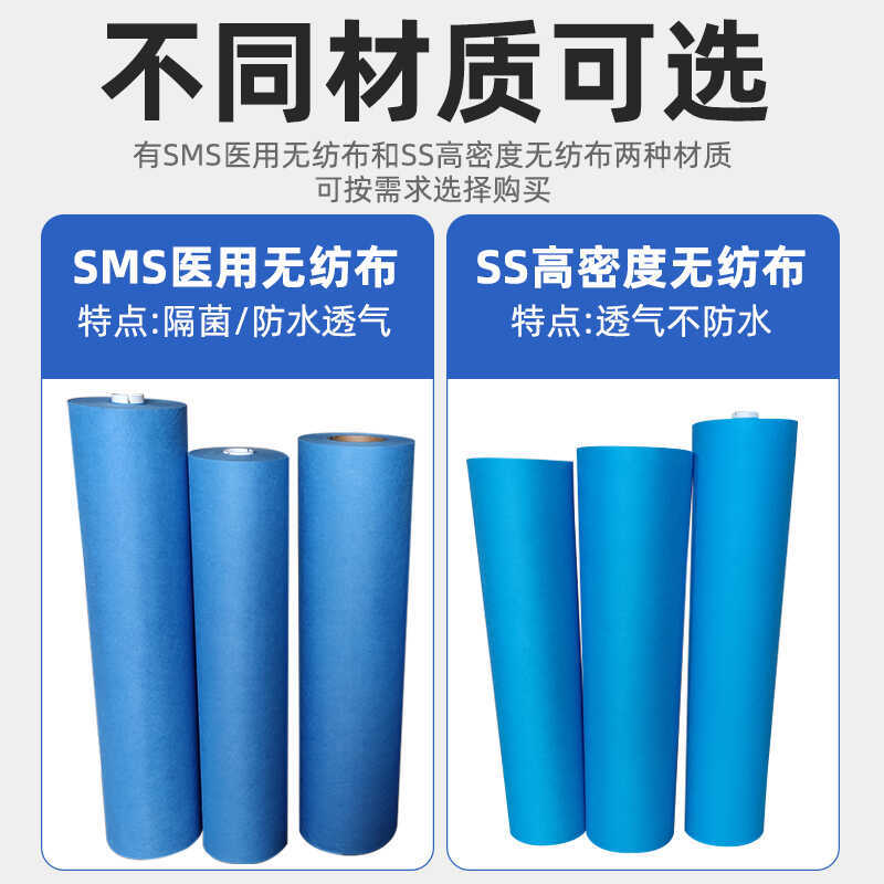 B- ultrasound bed sheet pad for color ultrasound examination bed disposable non-woven sheet roll sanitary pad for ultrasonic examination bed