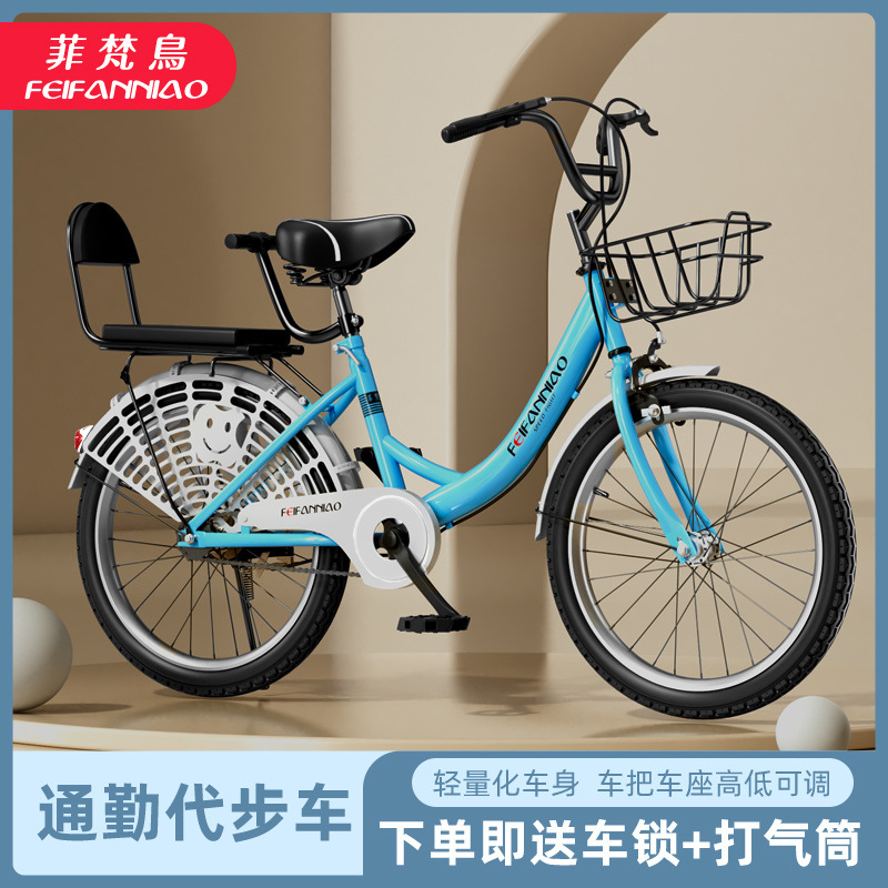 Inflatable-Free Bicycles for Men and Women, Ladies' Commuter Bicycles for Primary and Secondary School Students, 22-Inch Bicycles 24inch 26inch