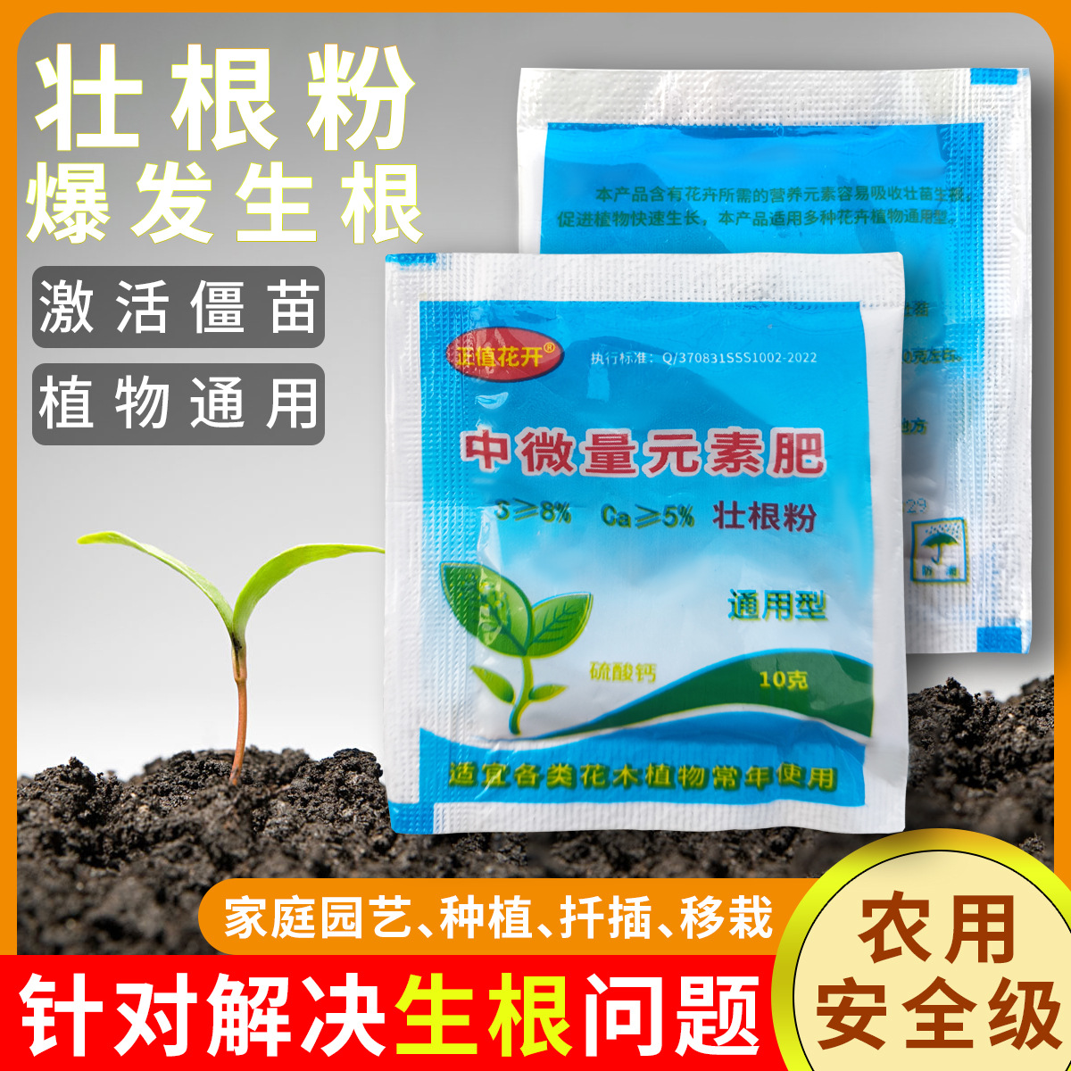 Wholesale Organic Fertilizer, Quick-Acting Compound Fertilizer, Granular Slow-Release Fertilizer, General Fertilizer for Green Plants, Flower Fertilizer, Trace Element Fertilizer