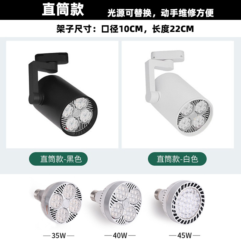 Spotlight led track light clothing store 20w30w track Light super bright energy-saving commercial background wall cob spotlight for Exhibition Hall