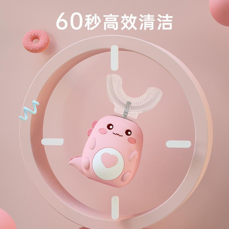 Children's Electric Toothbrush U-Shaped Electric U-Shaped Baby Sonic Silent Toothbrush 2-6-12 Years Old and Above Brushing Tool