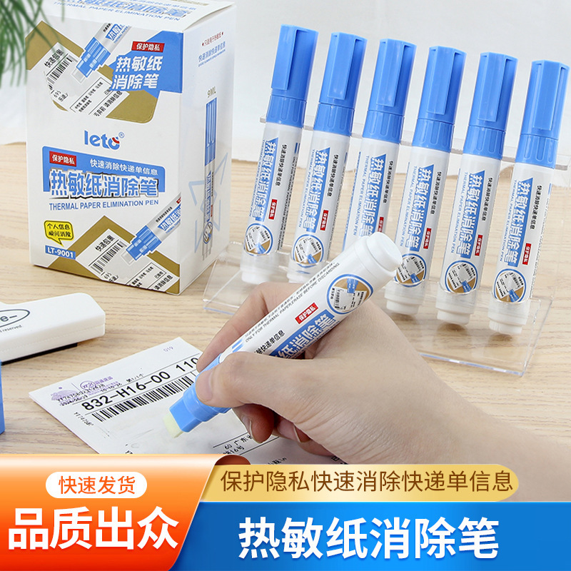 Экспресс-аппликатор для коррекции термобумаги, жидкость для коррекции, быстрая сушка, покрытие для телефона, ручка без следов