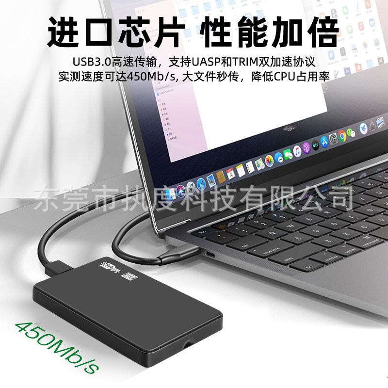 2.5 inch mobile hard disk box USB 3.0 SATA serial screw-free laptop hard disk box plastic