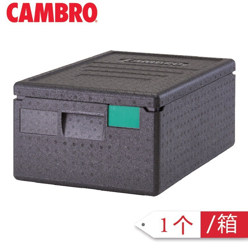 Cambro Insulated Food Delivery Box Epp Expanded Polypropylene Food Box Insulated Refrigerated Box with Top Opening Lid