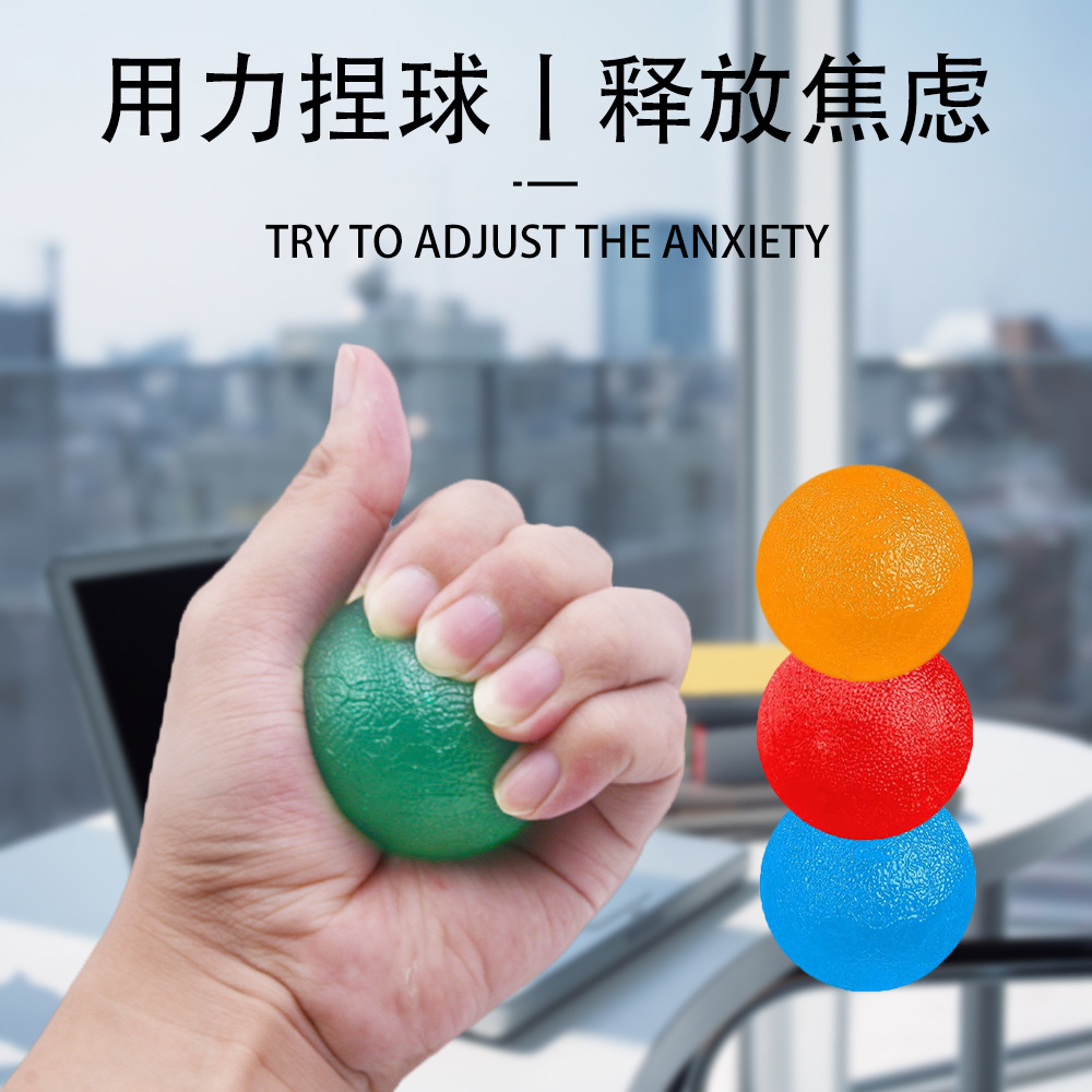 Grip Ball Rehabilitation Training Hand Recovery Wrist Strength Massage Grip Ball Round Ready-Made Hand Exercise