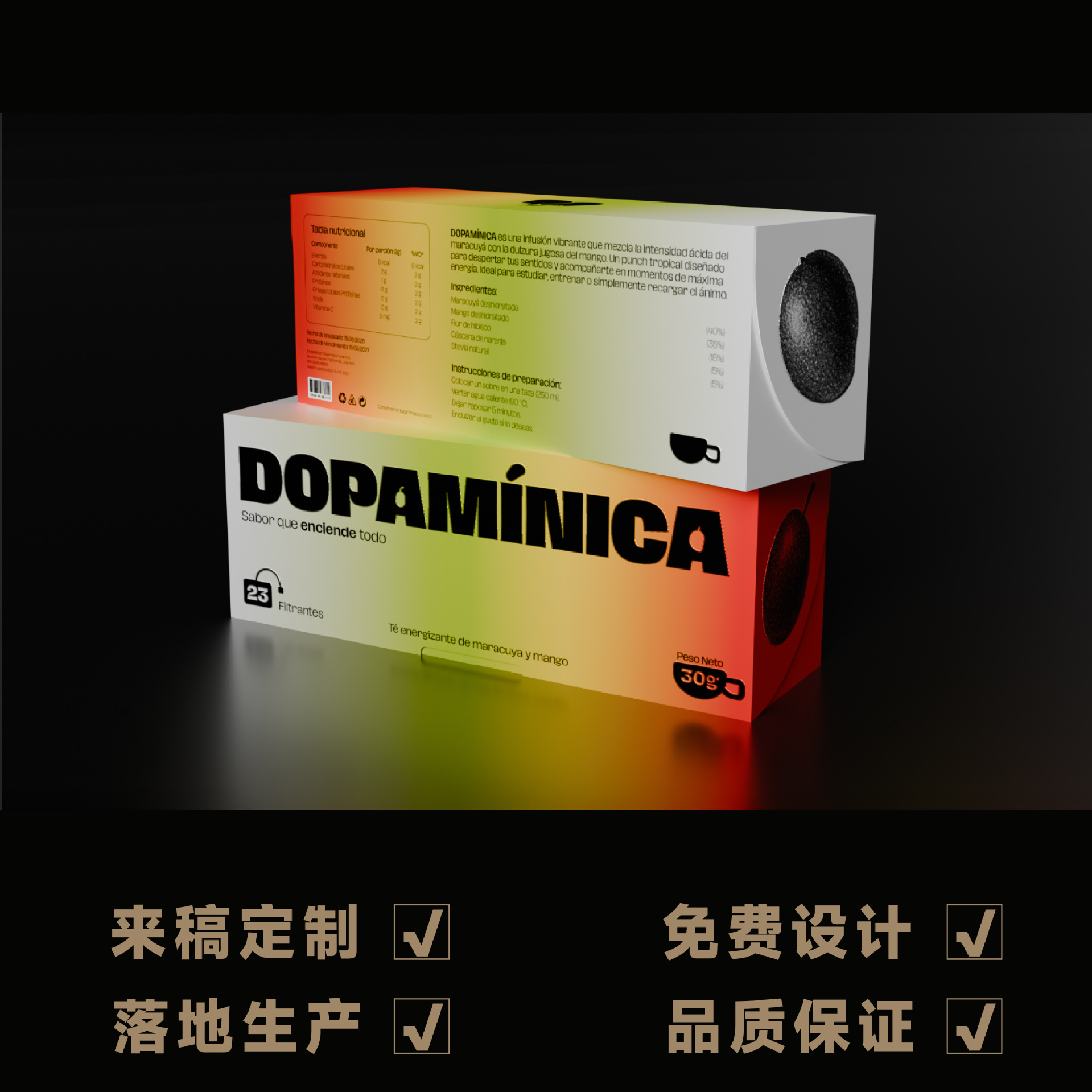 Креативная подарочная коробка Упаковка повседневных товаров Заводская цветная коробка Печать и создание узоров Упаковка для маски красоты