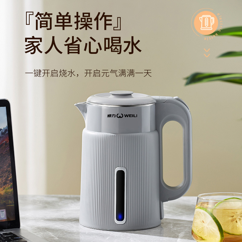 (Flash Sale Exclusive) Chigo Electric Kettle 304 Stainless Steel Kettle 2L - Insulated Model