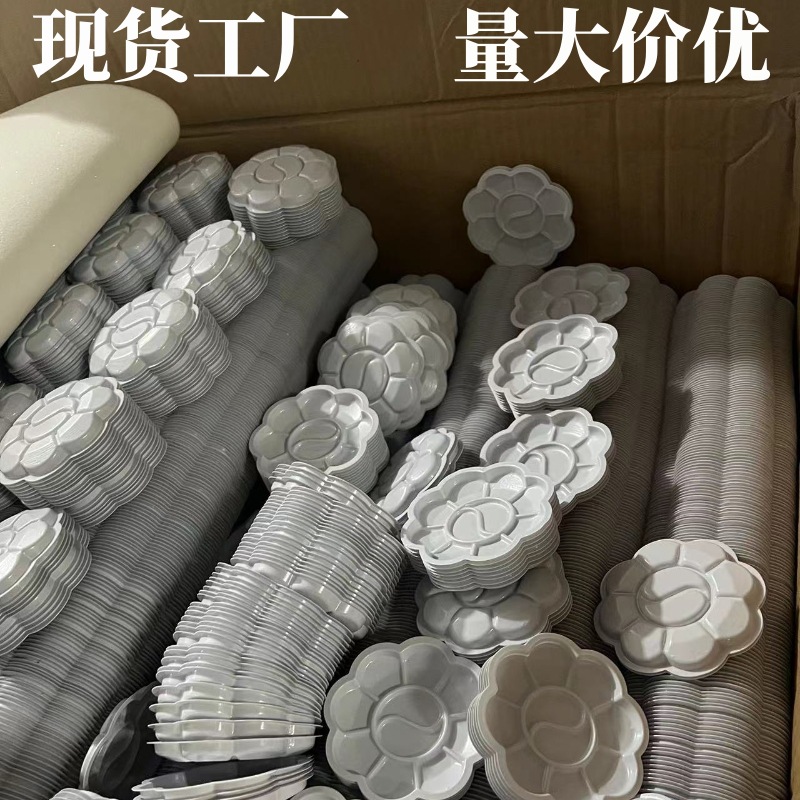 Палитра для живописи, акварель, акриловые пигменты, пузырьковая коробка, палитра с цветами сливы, мини 8 см