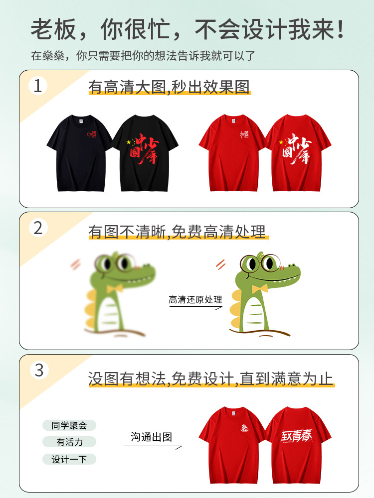 Factory wholesale polo shirt custom work clothes ice silk quick drying polo custom logo cotton work clothes embroidery printing