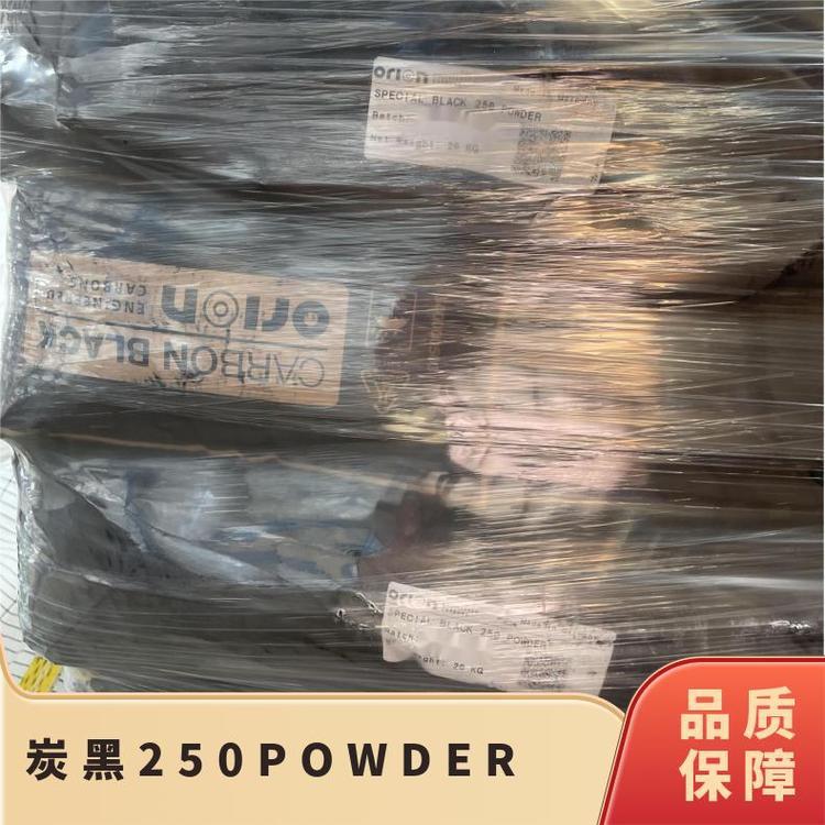 Orion Engineering Carbon Black Special Black 250 Powder