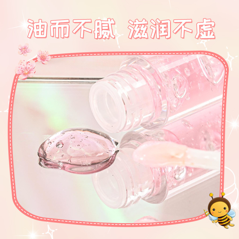 Babani Soft Care Lip Honey Hydrating, Moisturizing, Repairing and Diminishing Lip Lines Moisturizing Chapped Essence Lip Mask Lip Oil