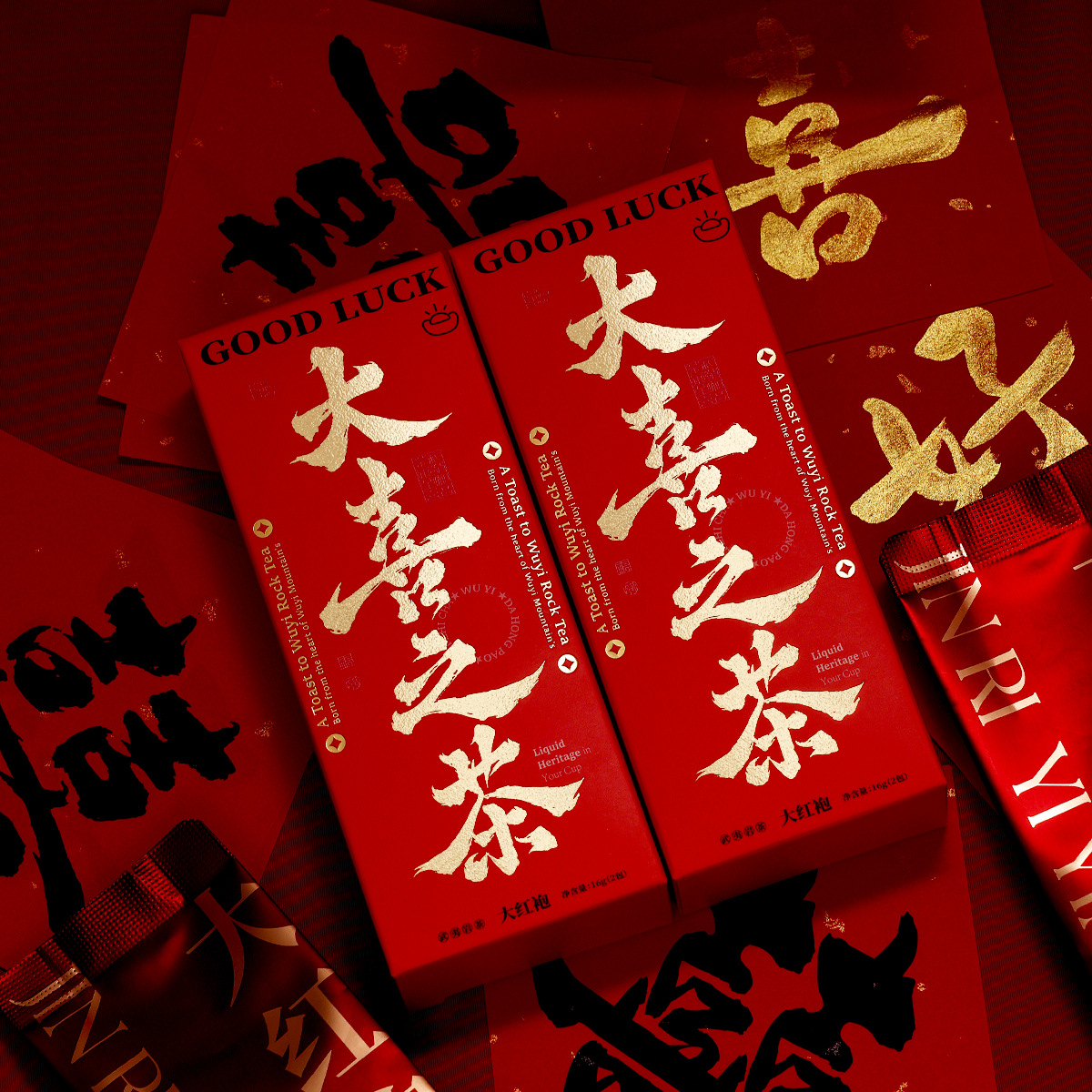 Hitea свадебные подружки чай сувениры Дахунпао внутренние свадебные высококачественные практичные маленькие подарки оптом