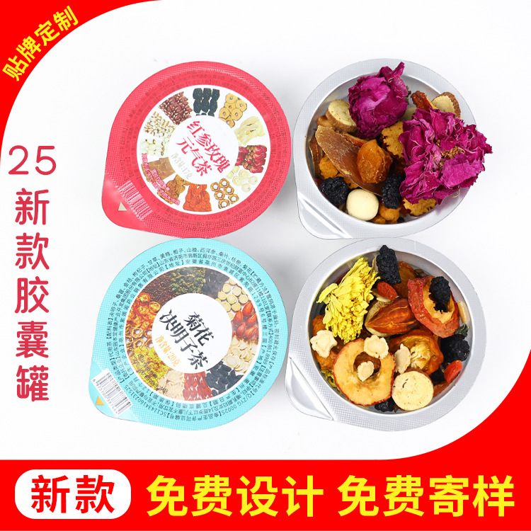 Processing custom scented tea health tea small pot scented tea combination five red gift tea bag cold bubble medlar rose health tea