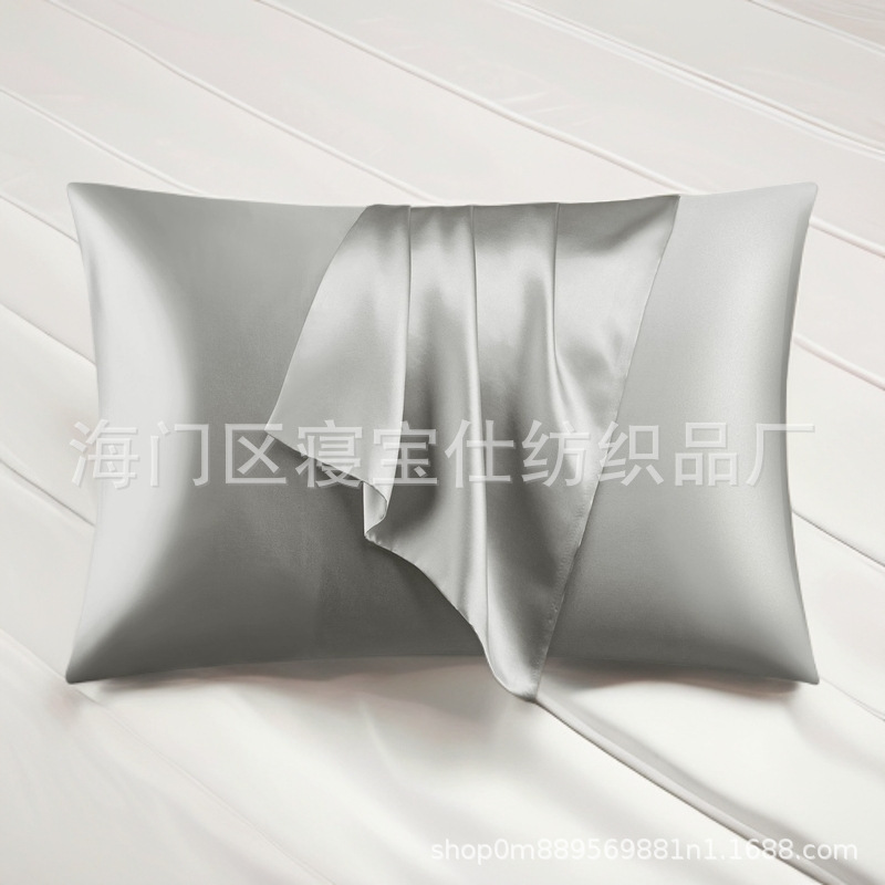 Cross-Border Export Pure Color Imitation Silk Pillowcase Pillowcase Satin Pillowcase Envelope Pillow Wholesale Pair