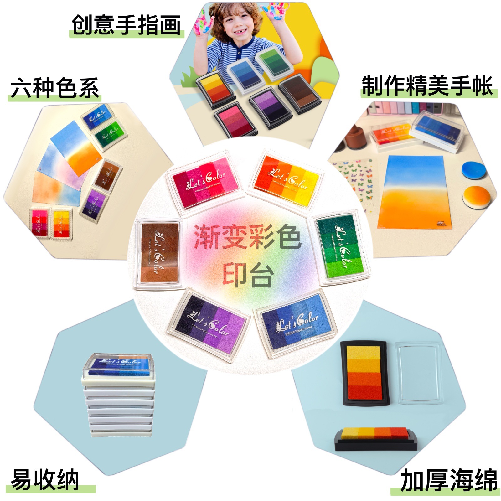 Factory Direct Sales Colorfulful Four-Colorful Gradient Concave Waist Ink Pad Stationery Handbook DIY Ink Pad Multi-Colorful Non-Channeling Ink Pad