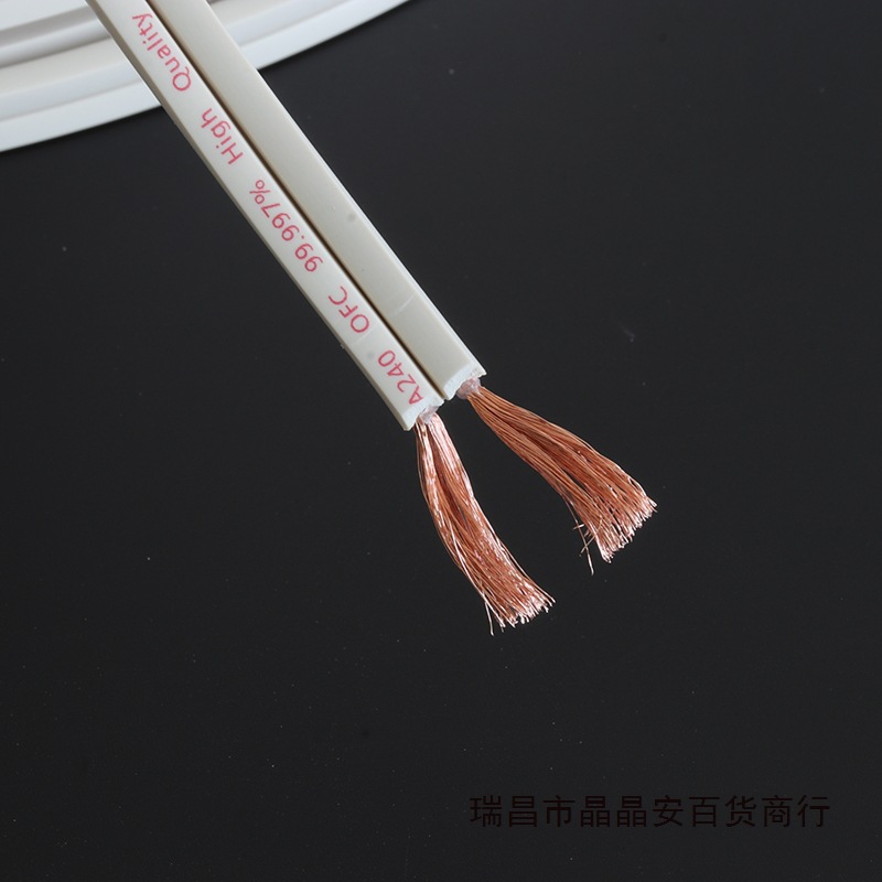 Soft Speaker Cable Speaker Cable Pure Oxygen-Free Copper 240 Core Pure Copper Gold-Plated Banana Head Speaker Amplifier Cable