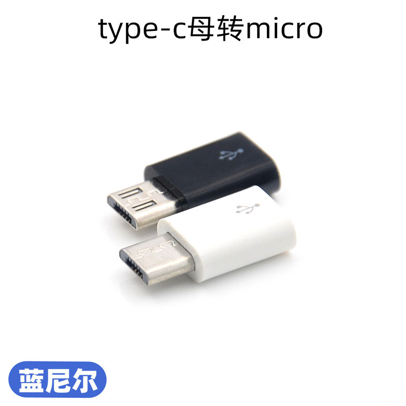 Переходник Type-C Female на Micro для Android и Apple, подходит для Huawei, iPhone, быстрая зарядка