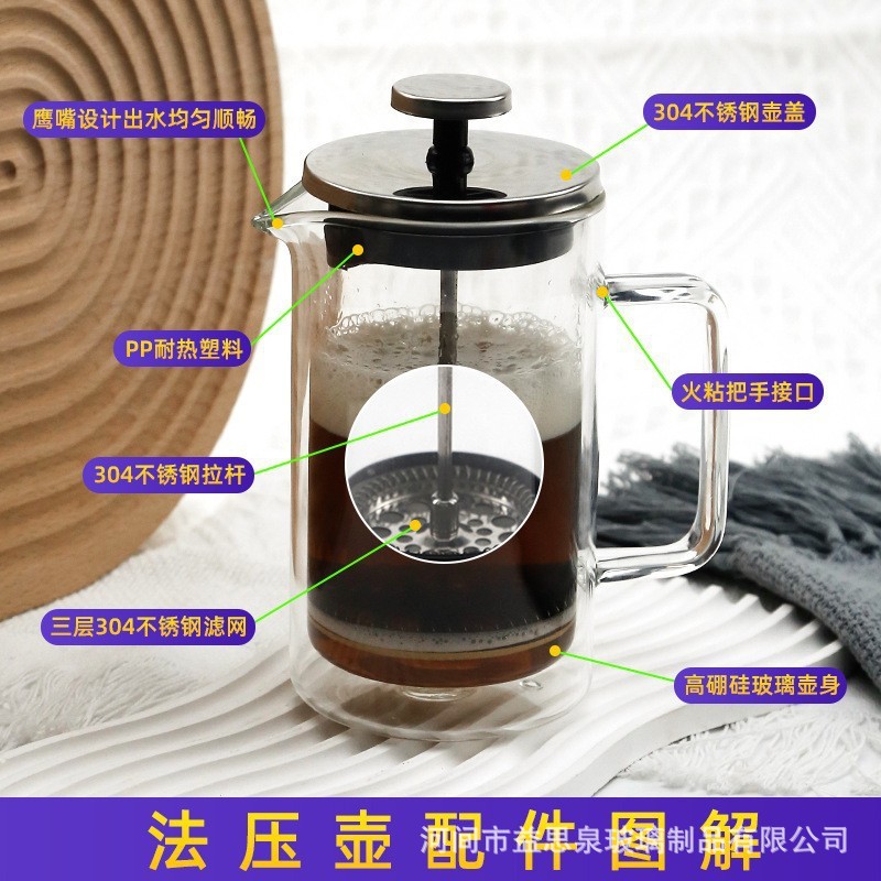 Stainless Steel 304 French Press American Style Coffee Pot Household Tea Pot Tea Maker Double Layer Straight Coffee Pot