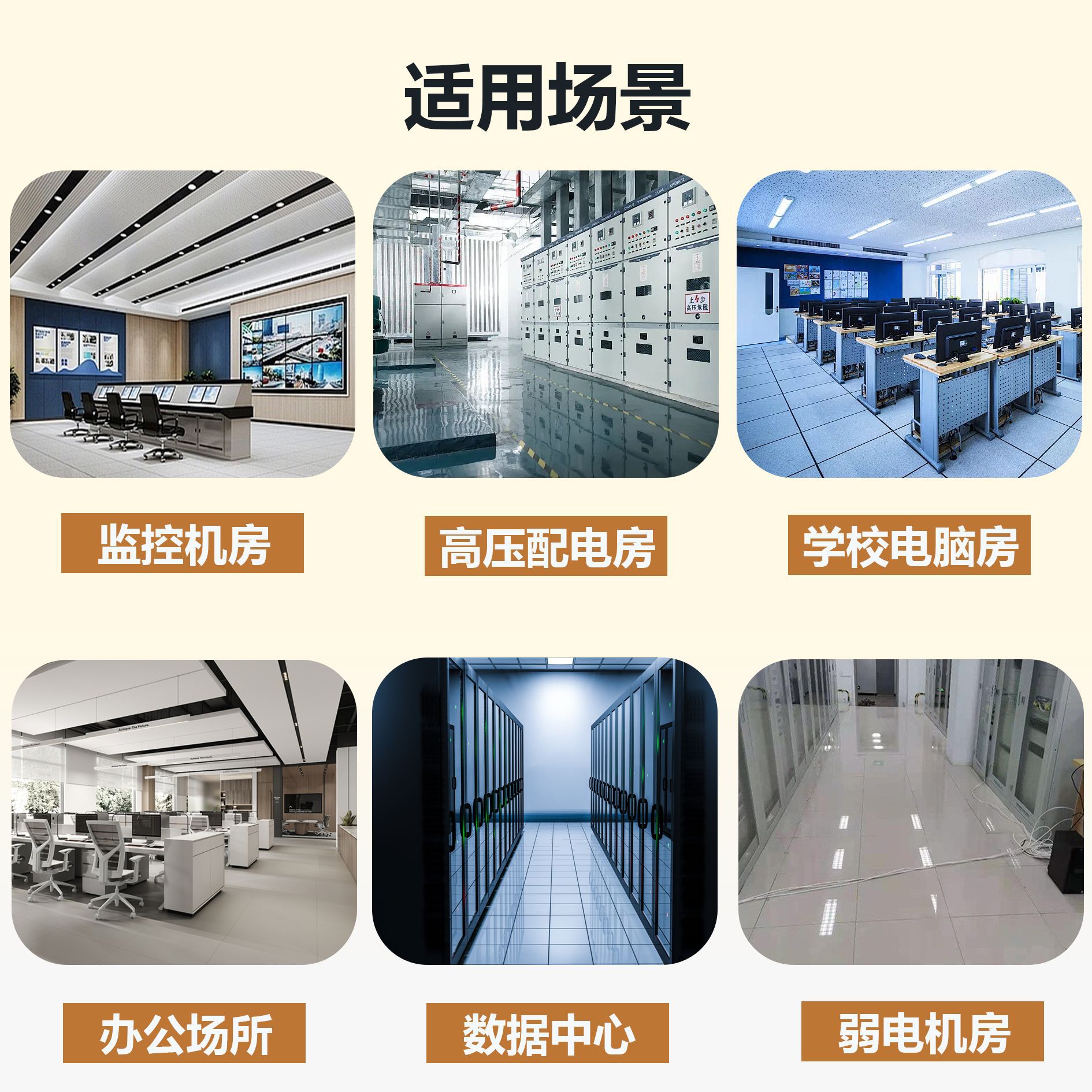 All-Steel Pvc Anti-Static Floor High Suspended 600×600Oa Network Room Ceramic Movable Calcium Sulfate Floor