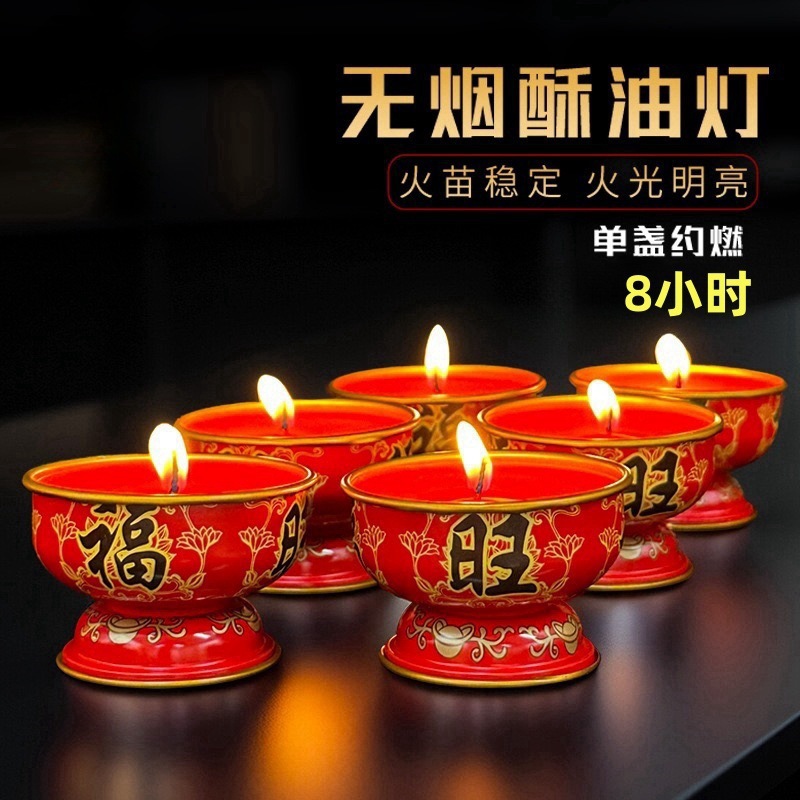 Fortune-Attracting Candles with Aluminum Alloy Shells, Commonly Used during the New Year, Metal Shell Lamps and Candles, Spring Festival Supplies, Holiday Supplies