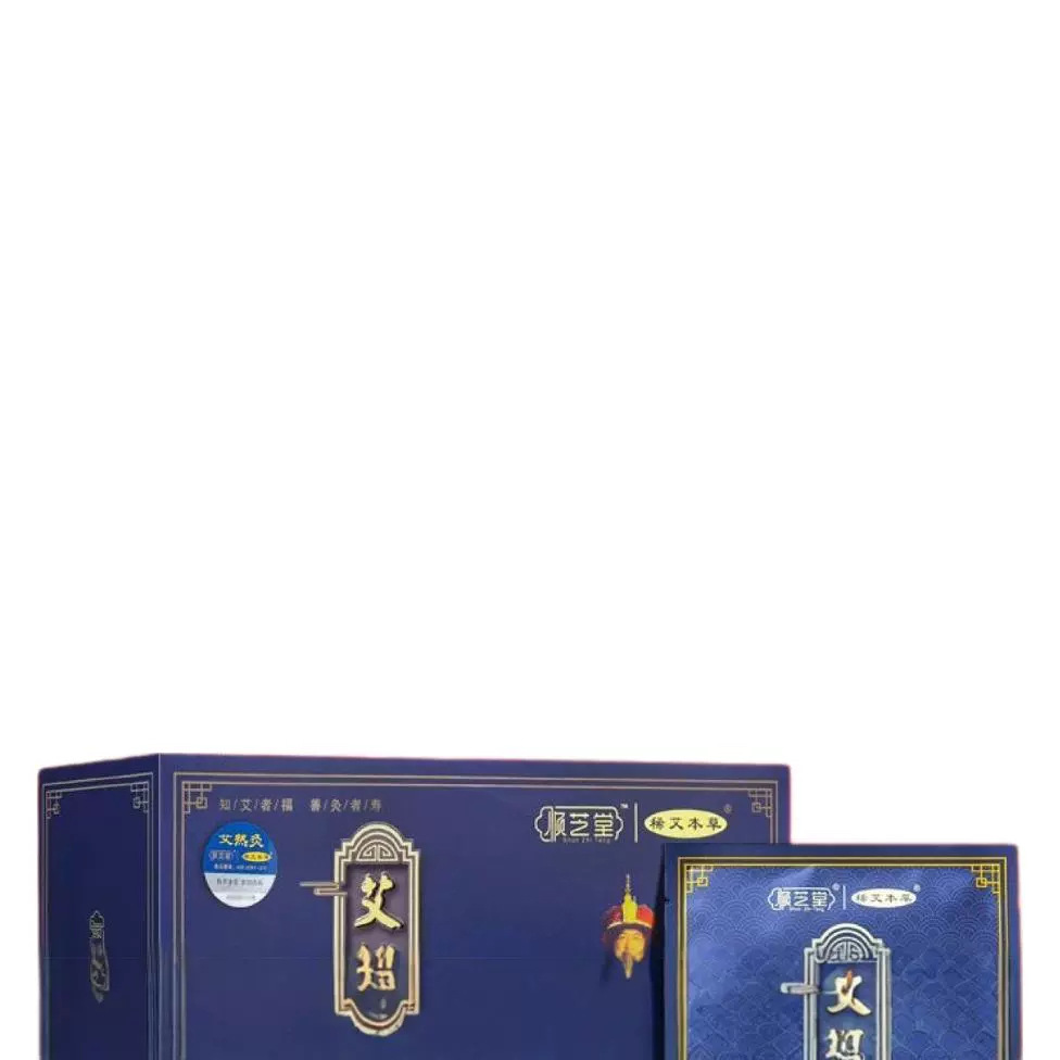 Shunzhitang Moxibustion Genuine Waist Push Neck and Shoulder Joint Pain Physiotherapy Patch Palace Cold Mugwort Self-Heating Moxibustion Patch