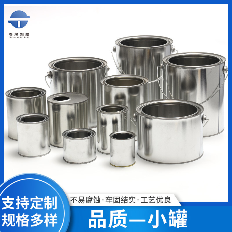 Химическая железная бочка 1L2L3L4L5L, резьбовая металлическая квадратная бочка, пластиковая крышка для пробной бочки