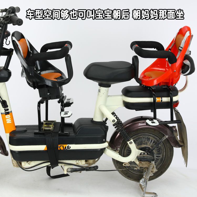 Electric Car Children's Front Seat Battery Car Pedal Electric Motorcycle Baby Baby Child Seat Stool Chair Front