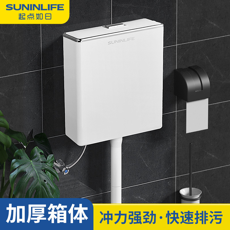 Сливной бачок для туалета, экономия энергии, большой объем, для унитаза и туалета с ямой, полный комплект с насосом