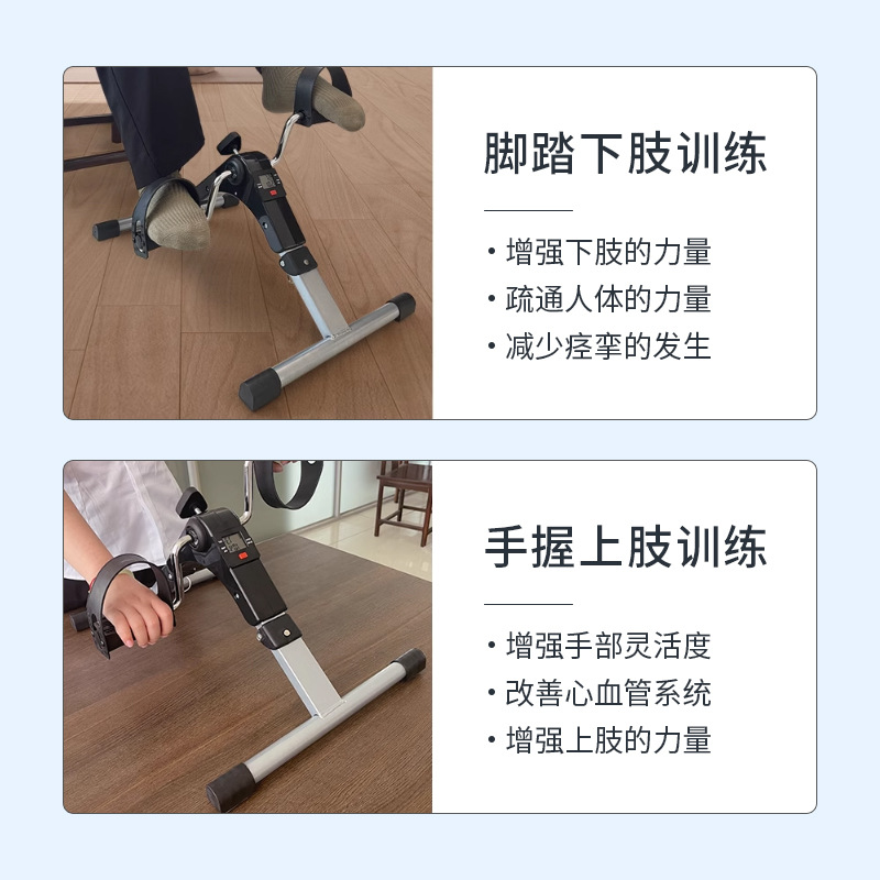 Small Mini Fitness Foot Machine Leg Comprehensive Trainer Rehabilitation Machine Walking Machine Stepper Bicycle for the Elderly