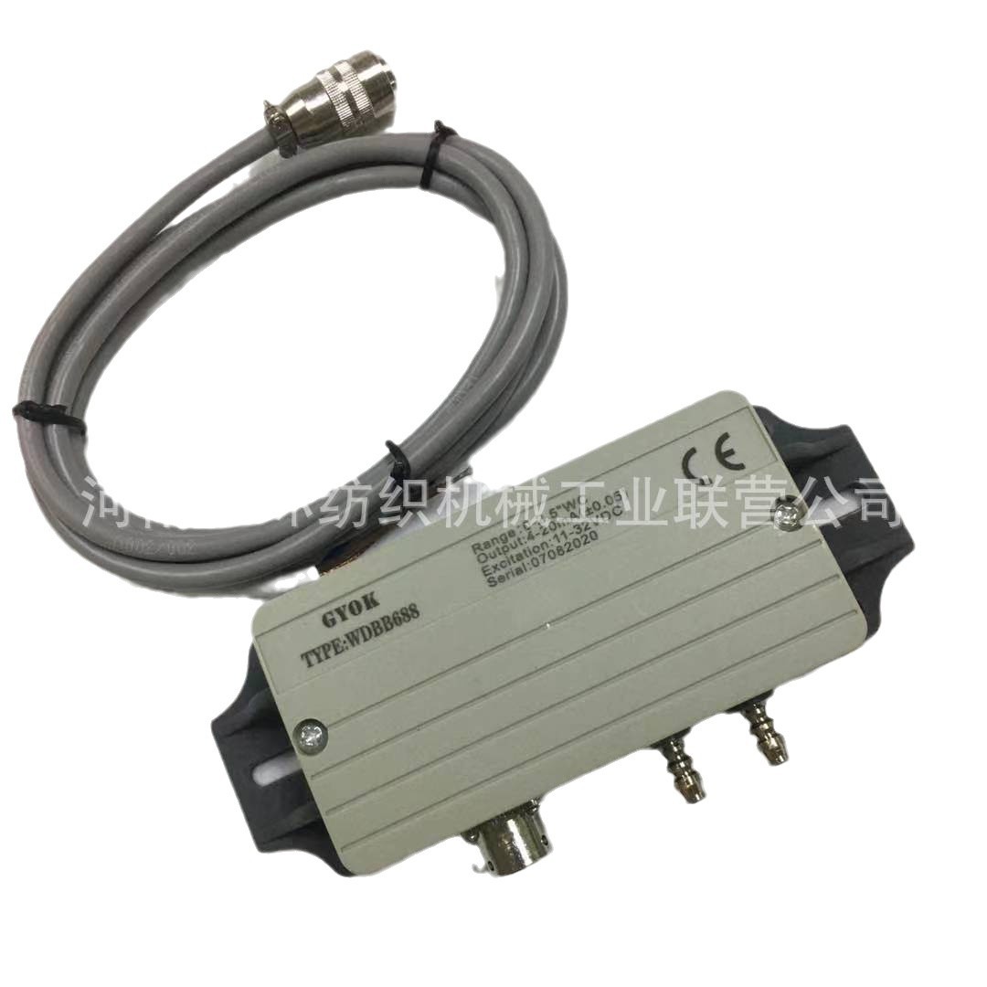 WDBB688 pressure sensor textile electrical textile accessories textile machinery spare parts manufacturer wholesale price