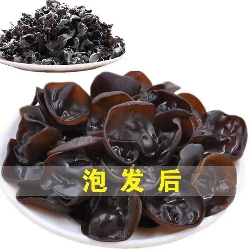 Northeast black fungus 500g dry goods Changbai mountain wild basswood autumn fungus meat thick rootless small bowl ear